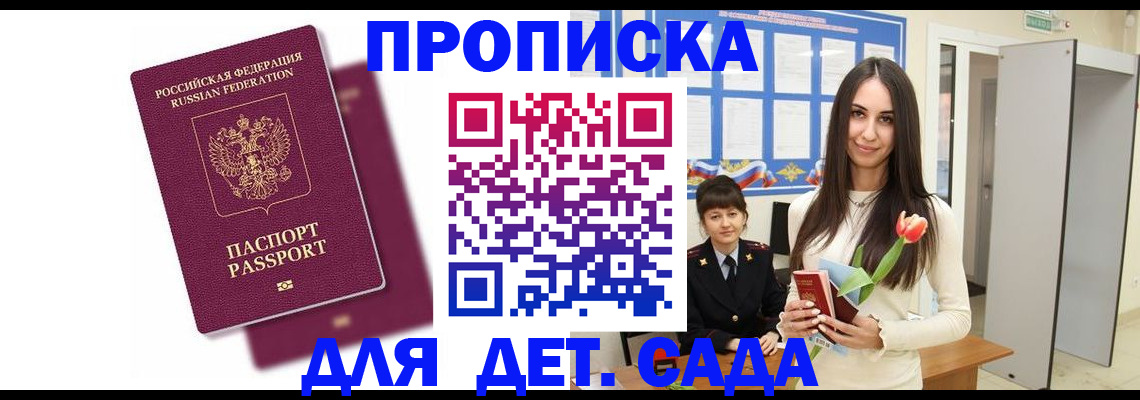 форма 3 в Новокубанске